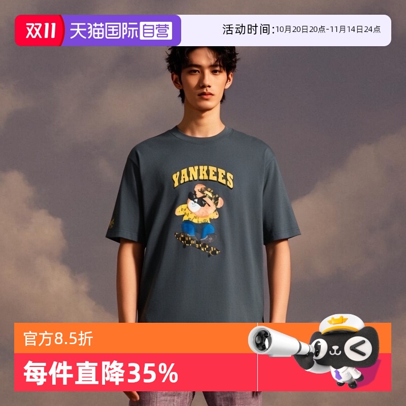 自营MLB短袖男女皱眉熊T恤新款