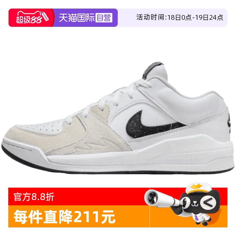 【自营】Nike耐克男鞋板鞋篮球鞋DX4397-112男子