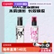 原味ORIGINAL控妆水 定妆紫喷 魅可定妆妆前保湿 喷雾 自营 MAC