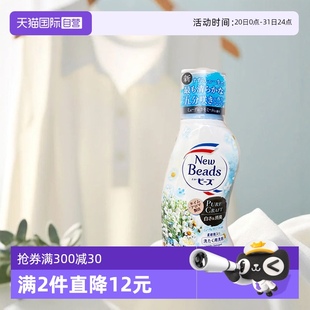 自营 花王馨香洗衣液铃兰香氛洗护合一柔顺去污渍持久留香家用