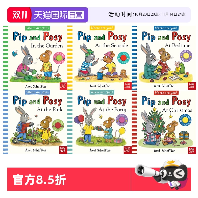【自营】预售 英文原版 Pip and Posy 波西和皮普触摸翻翻书 6册合售 儿童纸板绘本 Pip and Posy Where Are You？Axel Scheffler