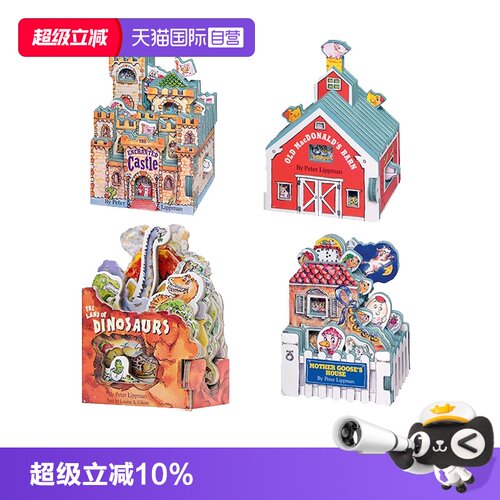 迷你屋城堡屋WorkmanMiniHouse