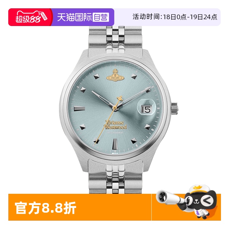 【自营】viviennewestwood西太后碎冰蓝手表女款时尚钢带女士腕表