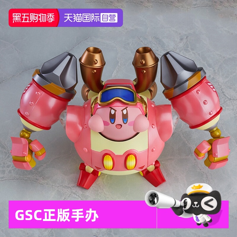 【自营】GSC 星之卡比 粘土人More 机器博博装甲与卡比 Q版手办