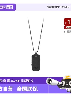 【自营】ARMANI阿玛尼项链男欧美时尚男士简约鹰标项链EGS2847060