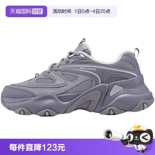 【自营】Skechers斯凯奇薄绒女休闲运动复古老爹鞋150522/PRMT