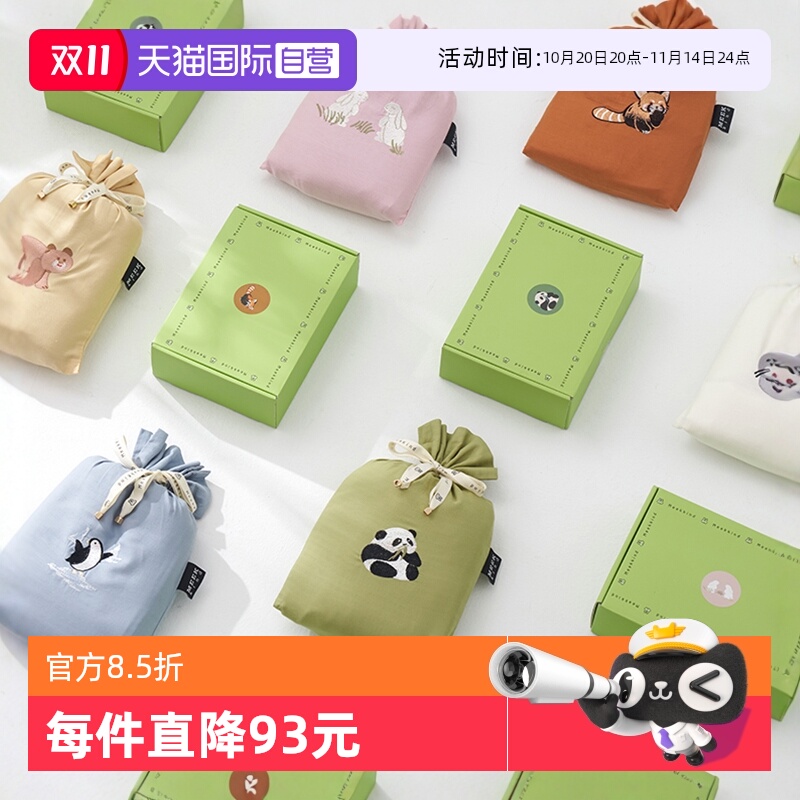 自营旅睡宝POLDAUN/普利顿