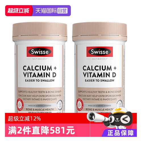 swisse钙片维生素d*2碳酸钙孕妇