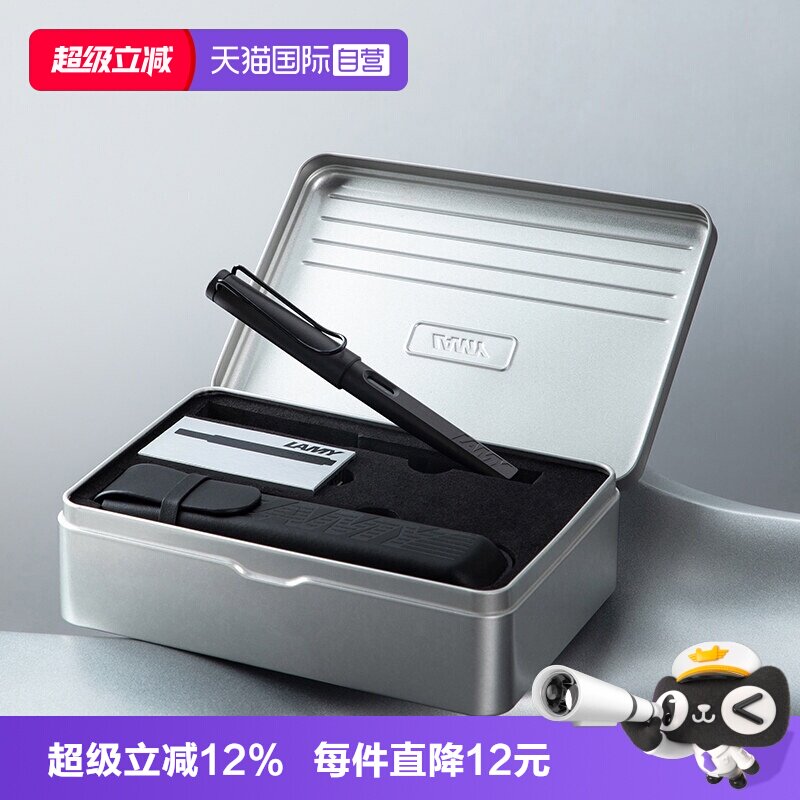 【自营】LAMY/凌美钢笔礼盒狩猎者系列磨砂黑墨水笔银色套装生日毕业季开学礼物大学生练字日常书写送礼图片