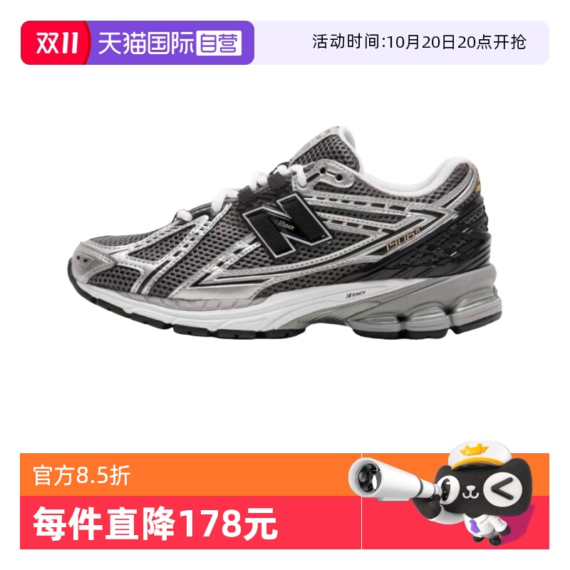 NB男女网面透气老爹鞋运动休闲