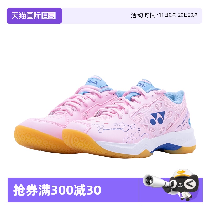 男女款羽毛球鞋YONEX/尤尼克斯