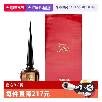 CL路铂廷椰香乌木香水80ml