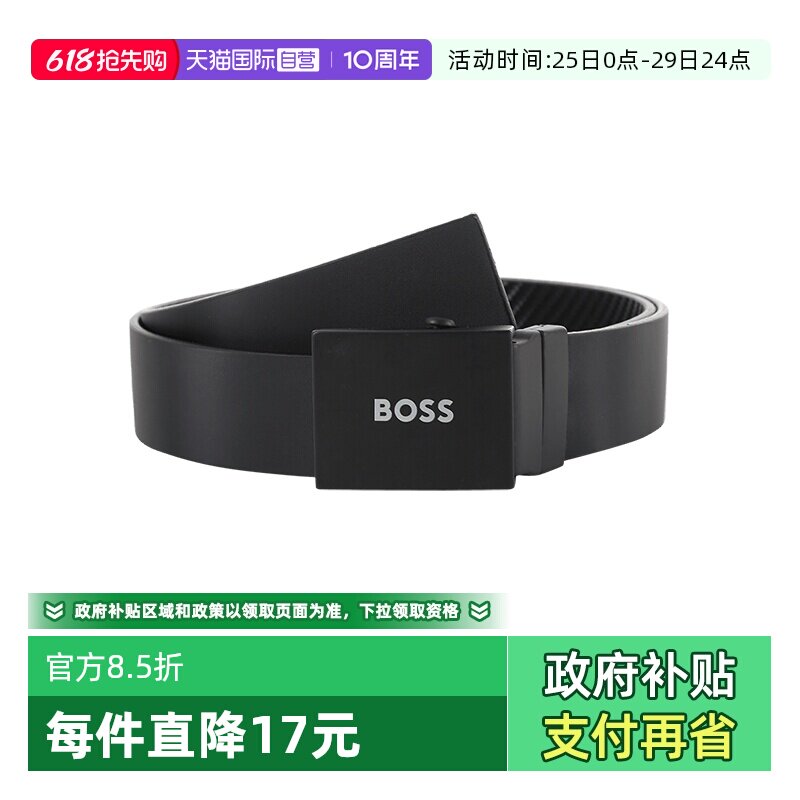 【自营】HUGO BOSS 男士可裁剪双面旋转皮带腰带3.3cm 50513076
