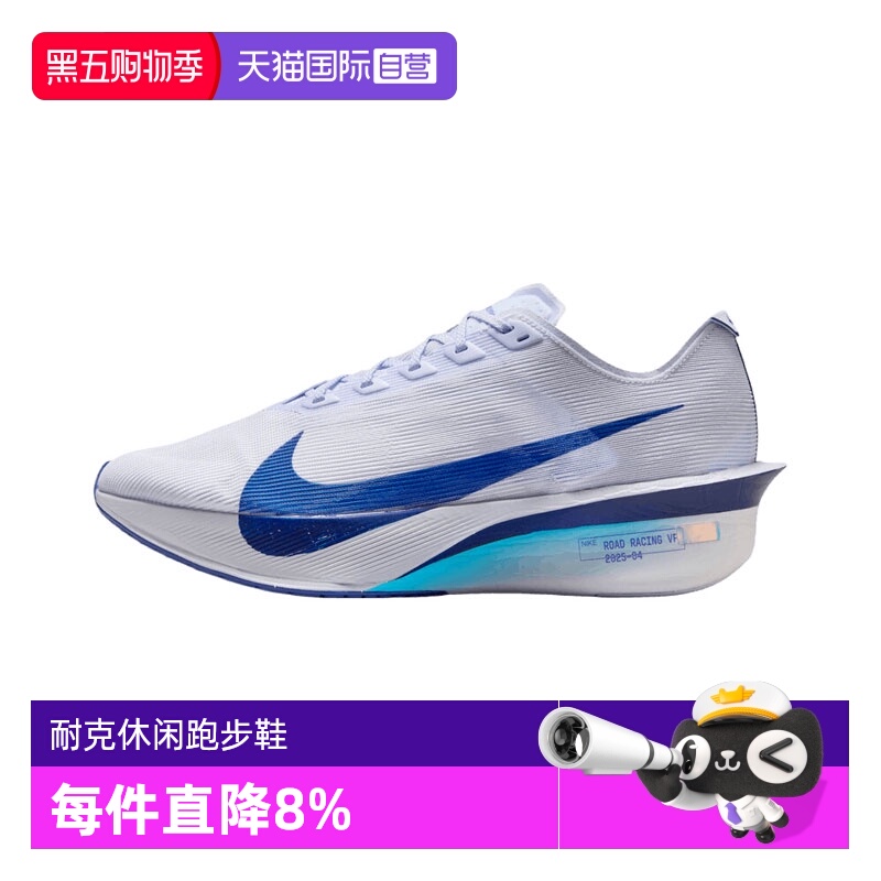【自营】耐克男子VAPORFLY NEXT%4运动训练跑步鞋HF6414-001休闲
