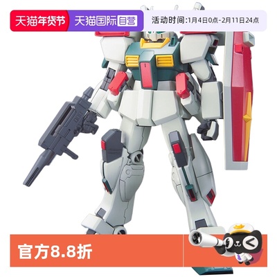 自营高达拼装模型万代