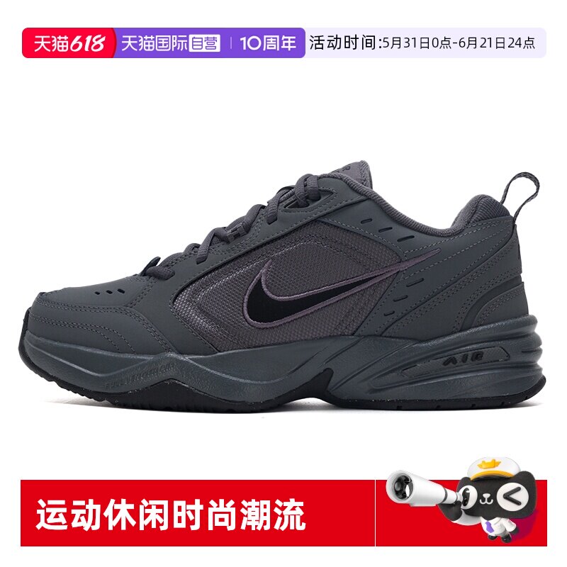 【自营】Nike耐克训练鞋男鞋新款AIR MONARCH休闲运动鞋415445