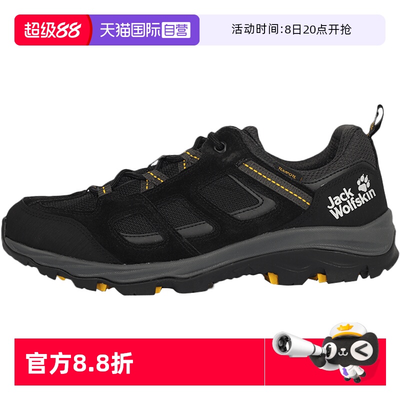 【自营】狼爪舒适鞋新款男鞋轻便户外鞋运动鞋登山徒步鞋4059661