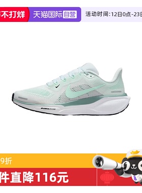 【自营】Nike耐克女鞋轻便休闲透气缓震运动鞋跑步鞋FD2723-113