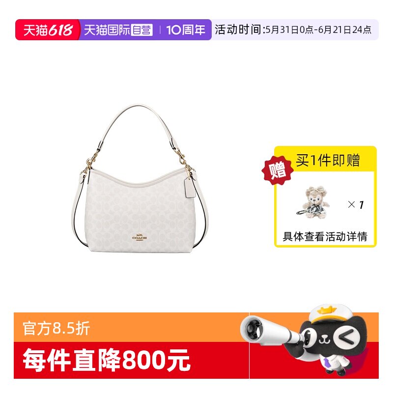 【自营】COACH/蔻驰男/女混合款单肩斜挎/双肩/腰包