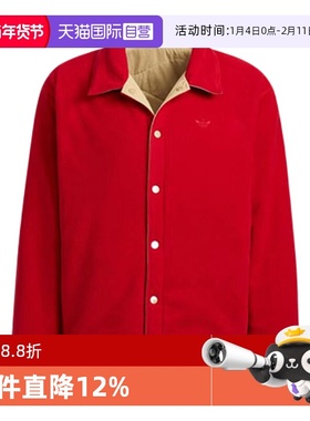 【自营】adidas originals  男款双面穿单排扣保暖棉服外套HY7291