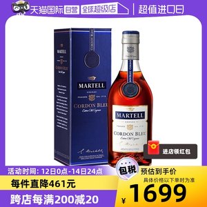 Martell马爹利蓝带干邑白兰地