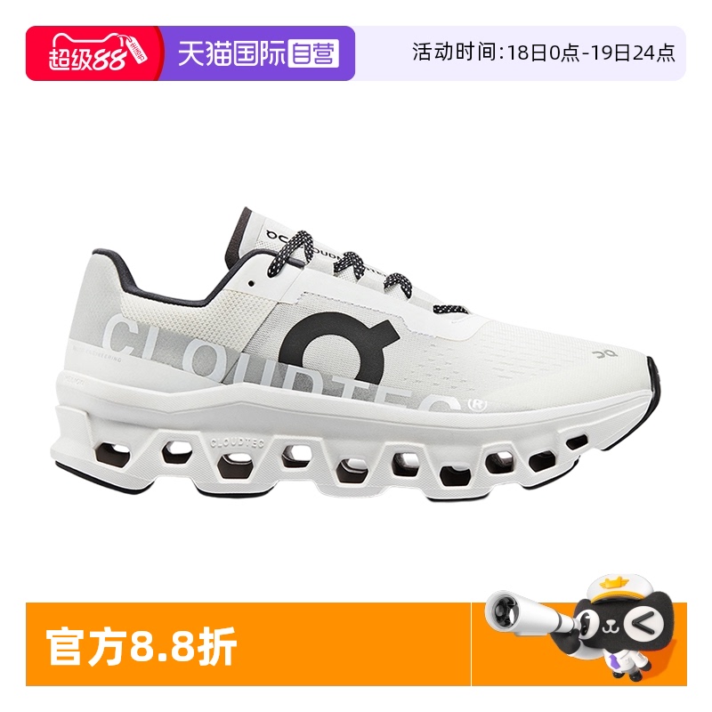 ON/昂跑新款潮流运动鞋户外训练
