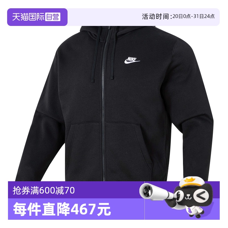 BV2646-010 S ӪNikeͿװ¿֯ñпܲн˶362.9Ԫ(88VIP 95)
