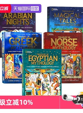 【自营】国家地理 儿童百科世界 经典神话传说 Treasury of系列 精装4册 探险学院探险学院5册 北欧阿拉伯 儿童民间故事