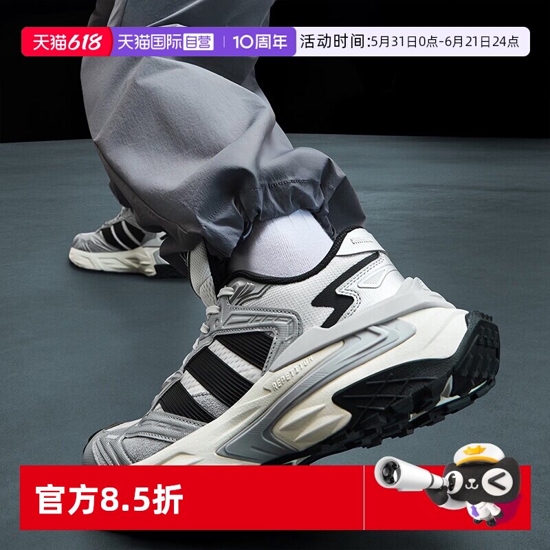 【自营】Adidas阿迪达斯机甲鞋男女鞋厚底老爹鞋休闲鞋银灰跑步鞋