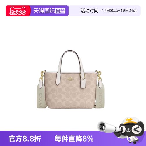 【自营】COACH/蔻驰女士city15老花单肩斜挎手提包托特包CW032