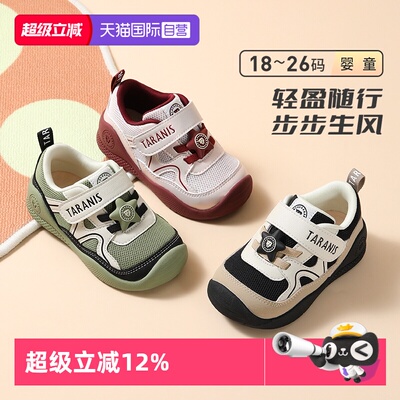 TARANIS/泰兰尼斯春季新款学步鞋