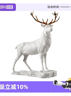 【自营】Lladro/雅致进口高档雄狮雄鹿桌面装饰摆件玄关装饰品