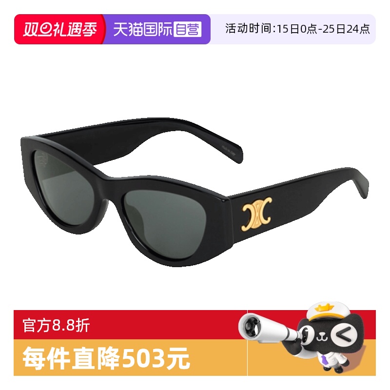 CELINE赛琳太阳镜女猫眼