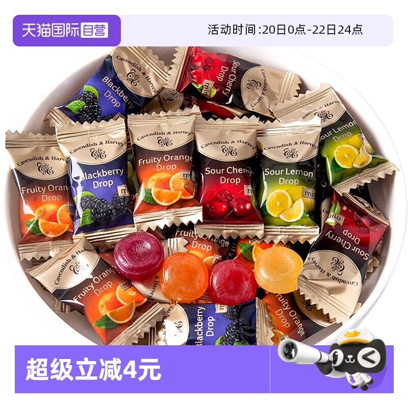 【自营】德国进口嘉云混合水果味硬糖果网红爆款婚庆喜糖散装批发