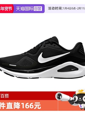 【自营】耐克女鞋W  STRUCTURE 26运动训练跑步鞋HJ1101-003休闲