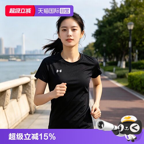 安德玛女子户外跑步短袖