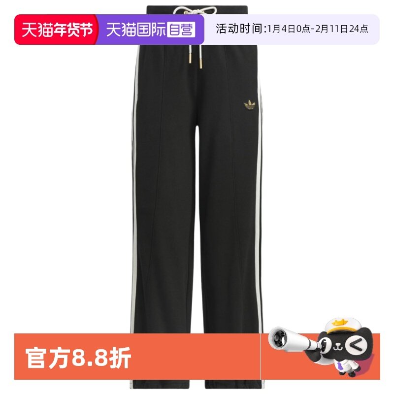 【自营】Adidas/阿迪达斯三叶草女子时尚运动休闲针织长裤JL8436,运动服/休闲服装,运动长裤,淘宝优惠券,粉丝福利购,淘宝优惠卷