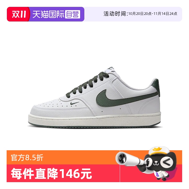 【自营】NIKE耐克女子COURT VISION LO NN板鞋/复刻鞋FV9952-101