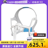 【自营】瑞思迈进口家用舒适AirFit N20鼻罩式面罩呼吸机原装配件