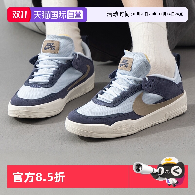 【自营】NIKE耐克男女童SB DAY ONE大童滑板鞋轻便翻毛皮FN4210