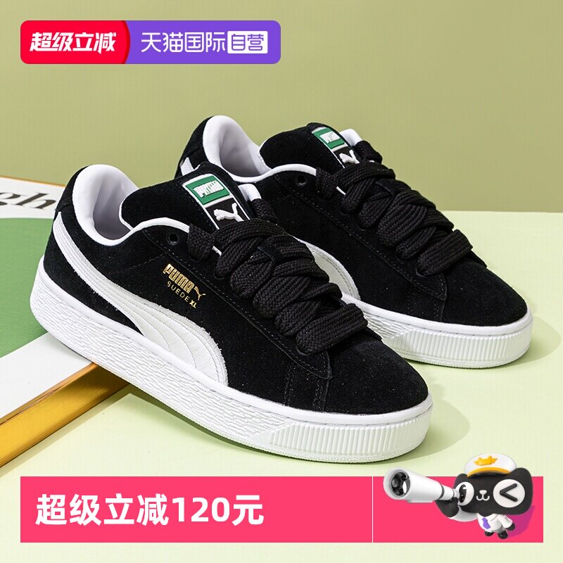 【自营】Puma彪马板鞋男鞋女鞋情侣款运动鞋低帮面包鞋厚底休闲鞋