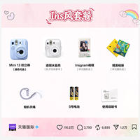 【 Self-operated 】 Fujifilm instax mini13 Polaroid mini12 Upgraded Camera Paper Gift Overseas Version thumbnail 3