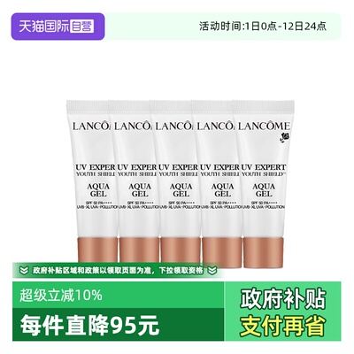【自营】Lancome/兰蔻小白管防晒霜轻透水漾防晒乳10ml*5组合装