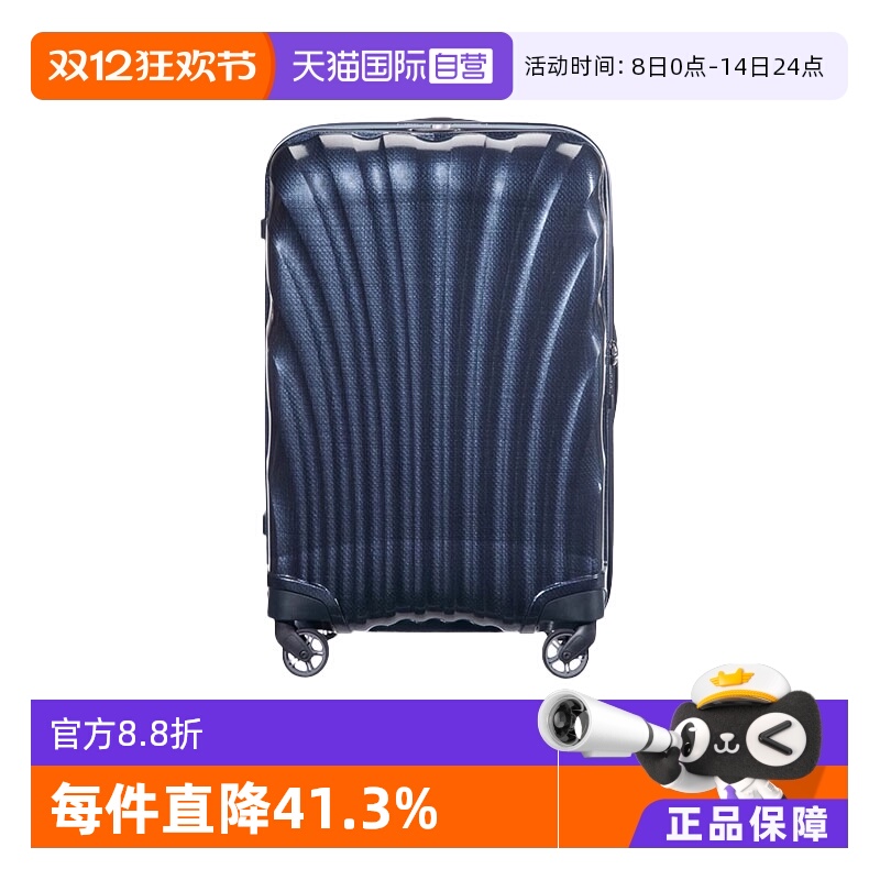 【自营】Samsonite/新秀丽旅行箱 行李箱20寸拉杆箱万向轮女男V22