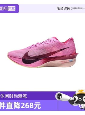 【自营】Nike耐克女鞋VaporFly NEXT% 4紫色跑步鞋HF6412-601休闲