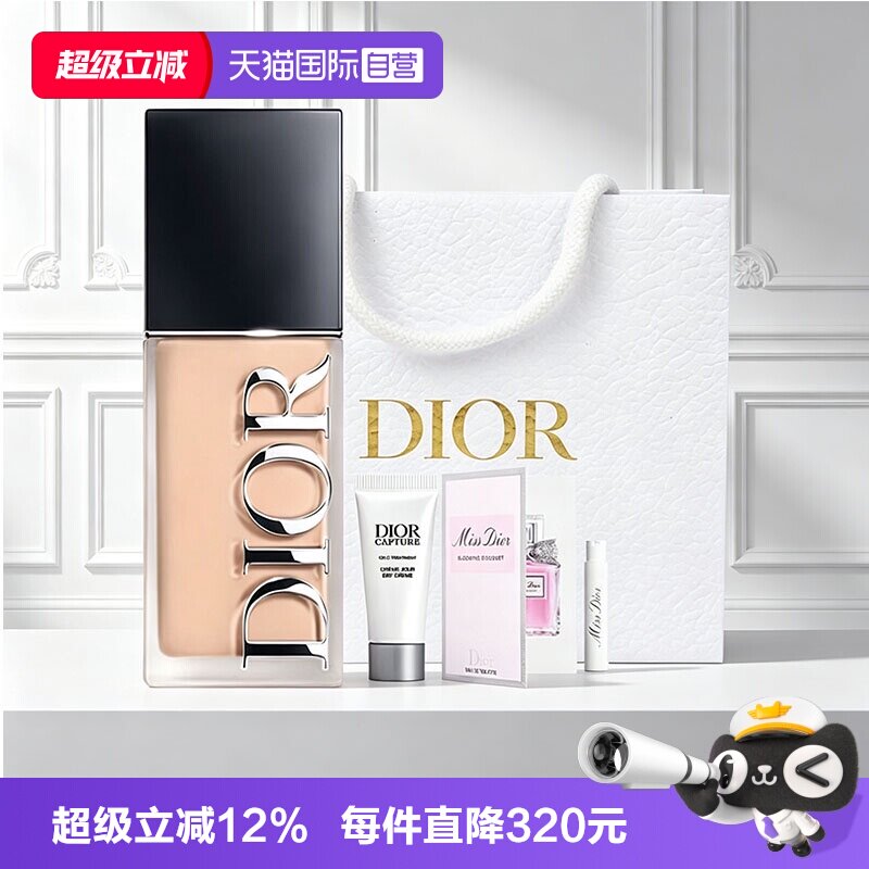 【自营】Dior/迪奥锁妆凝脂恒久无暇粉底液亮泽哑光礼物图片
