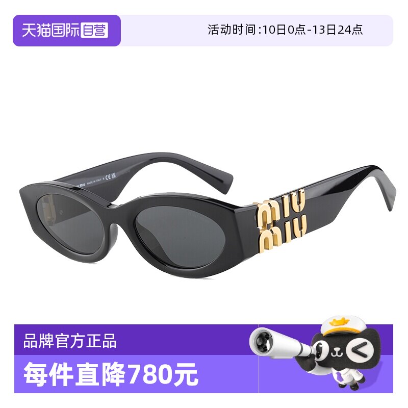 【自营】Miumiu缪缪墨镜女明星同款黑金猫眼潮流太阳眼镜 SMU11WS