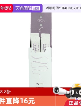 【自营】perdays控糖仙纤粉无蔗糖膳食纤维养护肠胃孕妇4条尝鲜装