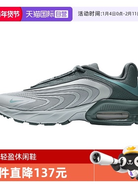 【自营】NIKE耐克男子AIR MAX FIRE运动缓震跑步鞋IO4510-009