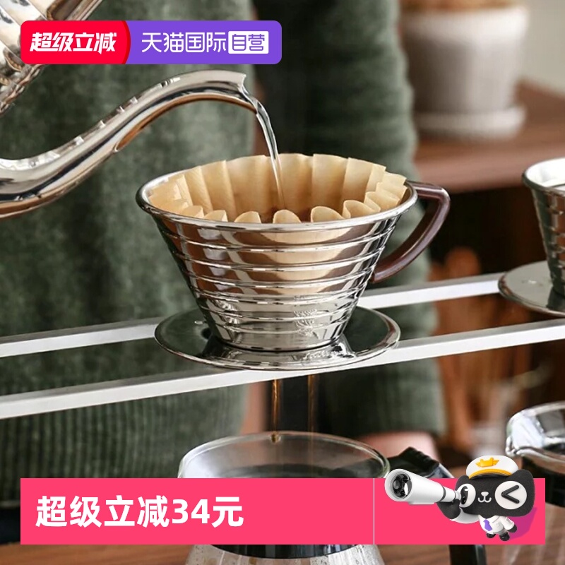 【自营】kalita日本进口手冲咖啡蛋糕不锈钢陶瓷滤杯玻璃分享壶